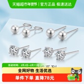 梦金园纯银耳钉小巧耳环养耳棒睡觉免摘简约百搭圆豆球形耳饰礼物