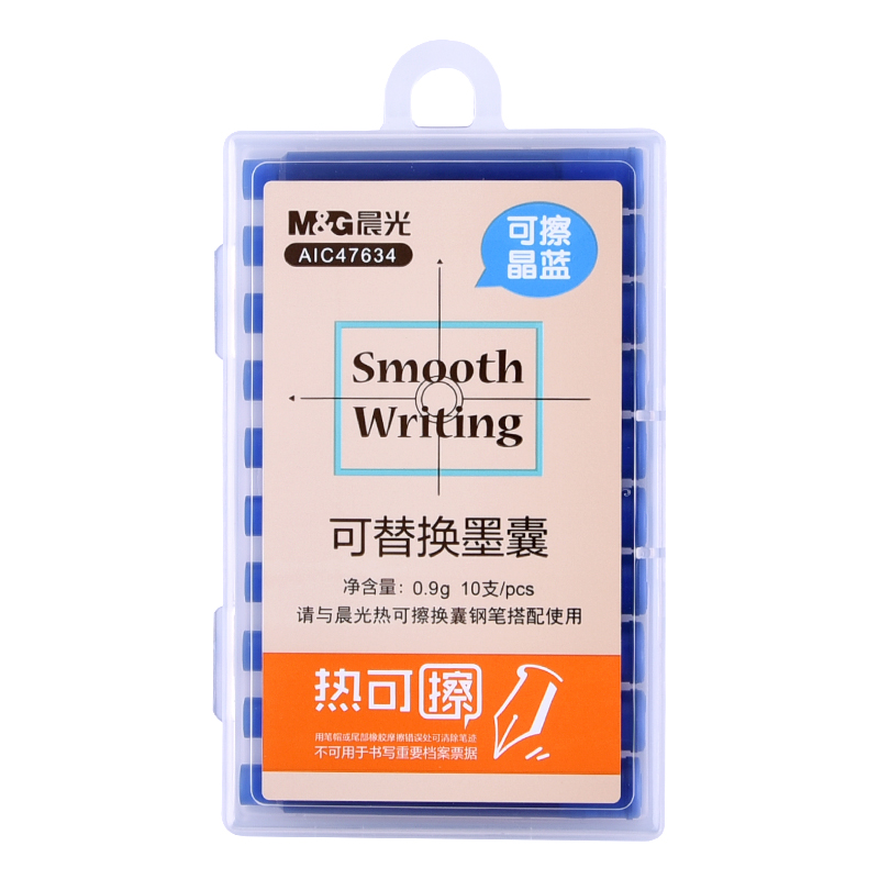 晨光热可擦钢笔墨囊可替换晶蓝色黑色热敏易擦可换墨囊小学生专用3-5年级练字磨易摩擦3.4mm口径正姿钢笔套装