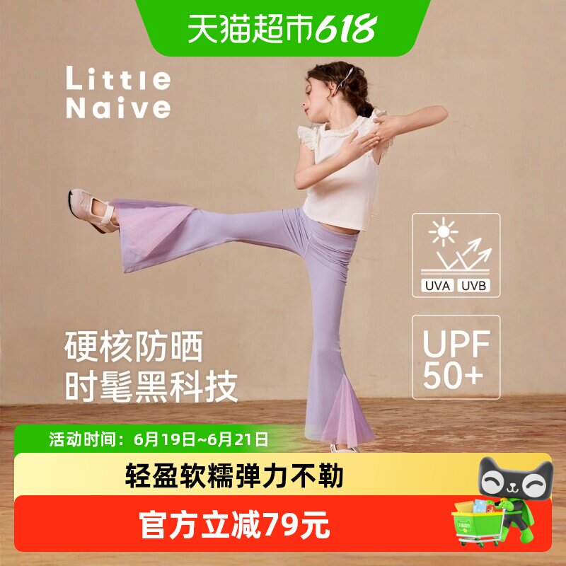 LittleNaive弹力修身休闲裤
