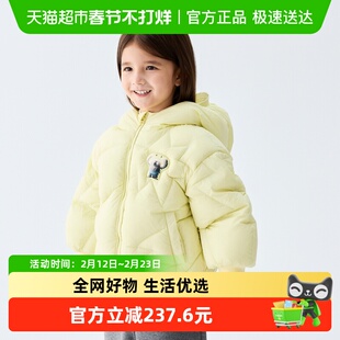 马拉丁童装儿童羽绒服25冬装新款女童星空图案设计感短款羽绒服