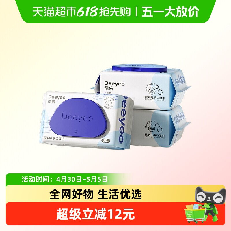 �����ֿ�ר��ʪ�����ɫ 3��  16.7Ԫ