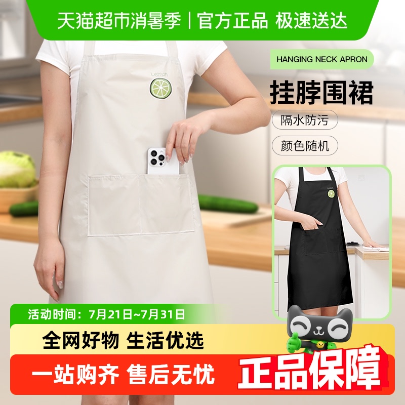 防水厨房家用做饭炒菜工作服