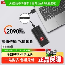 ThinkPlus联想移动固态硬盘TSD301高速金属1TB手机电脑平板通用