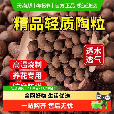 德沃多养花专用营养土