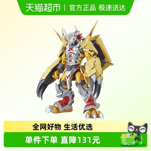 万代战斗暴龙兽拼装模型玩具