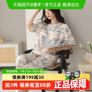 短袖 薄款 顶瓜瓜睡衣女纯棉春夏季 七分裤 可外穿 加大码 家居服套装
