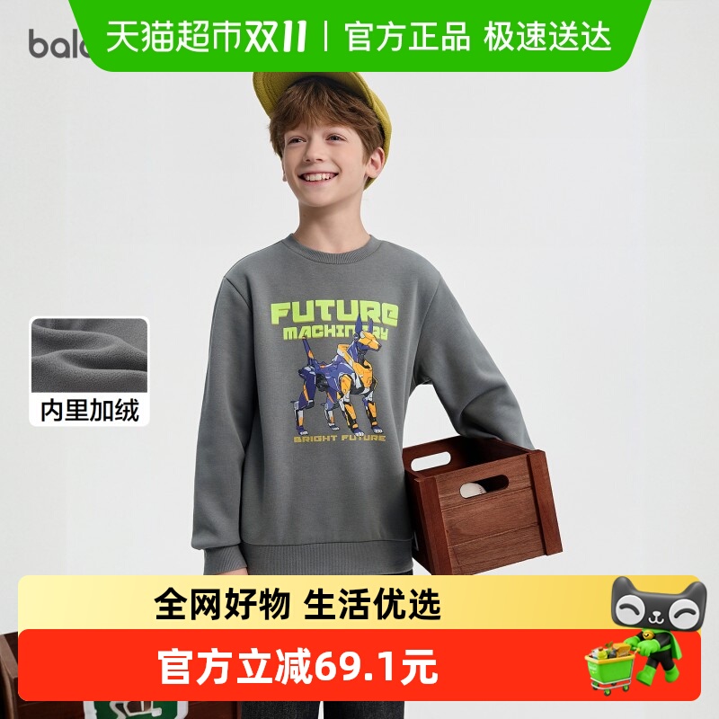 巴拉巴拉balaOne卫衣加绒上衣潮