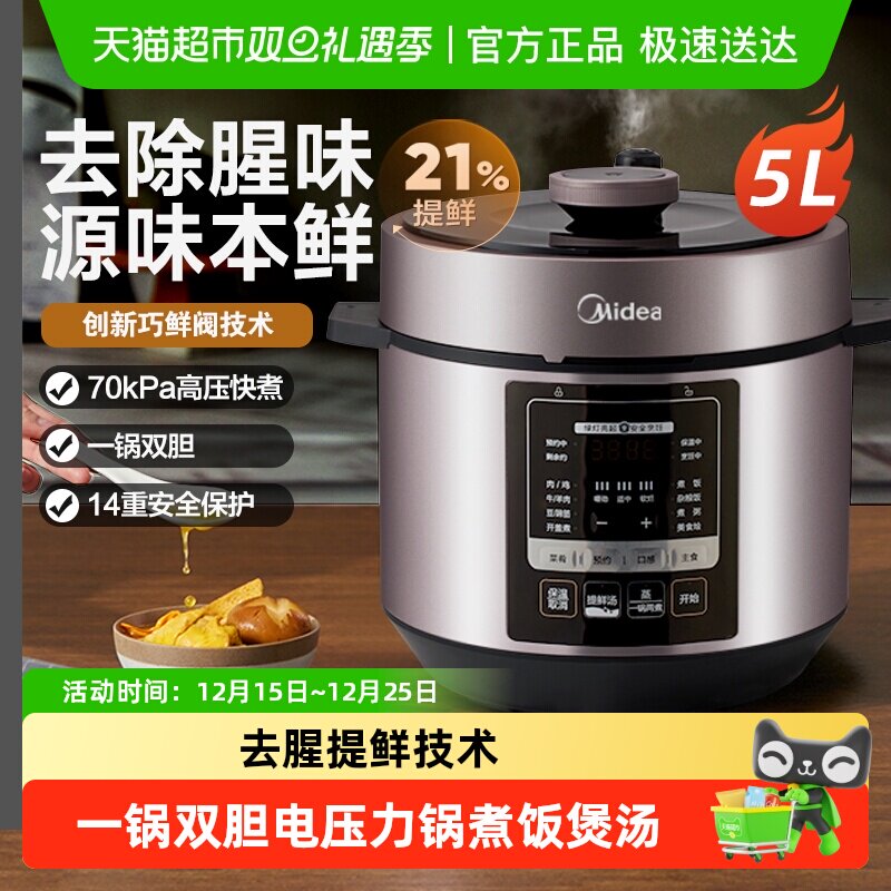 ���ĵ�ѹ����5��˫�����ô������緹��6����ѹ��