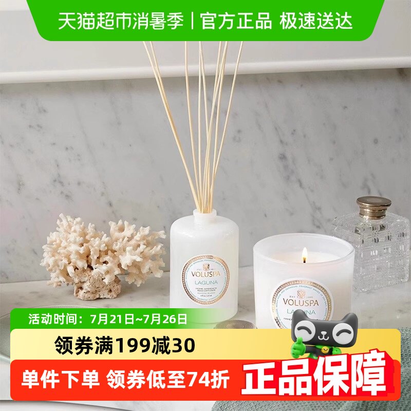 VOLUSPA�޻���޹�������߾�����մ������ڰ׼Ҿ�ϵ��