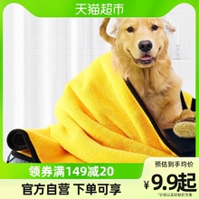 Полотенце халат для собак фото