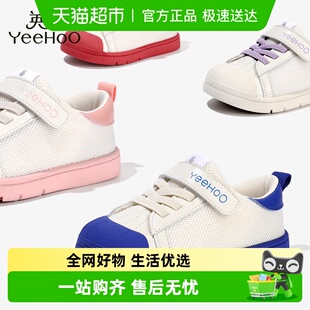 秋季 软底板鞋 宝宝小白鞋 儿童帆布鞋 英氏童鞋 男童布鞋 幼儿园室内鞋