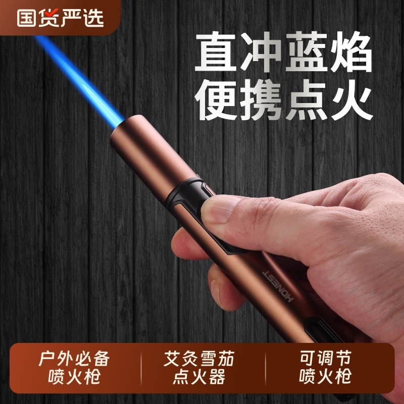 新款百诚防风直冲打火机喷火枪便携户外点煤气灶厨房雪茄艾灸檀香