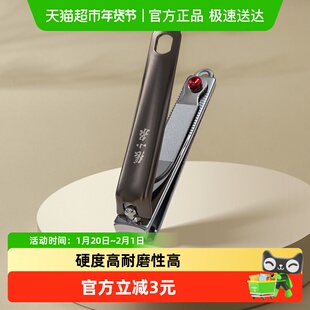 张小泉流云系列指甲钳指甲钳单个剪指甲刀专业修甲弧口斜口剪家用