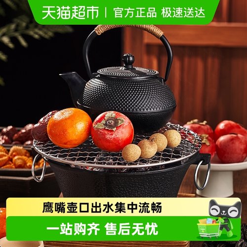尚烤佳围炉煮茶大容量煮茶壶