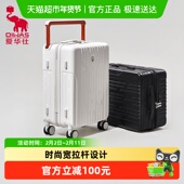 爱华仕步步高升行李箱20寸宽拉杆女小型轻便登机旅行箱男静音皮箱