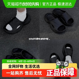 细细条 ins潮运动风男女凉拖户外EVA耐磨休闲时尚 厚底夏季 凉拖鞋