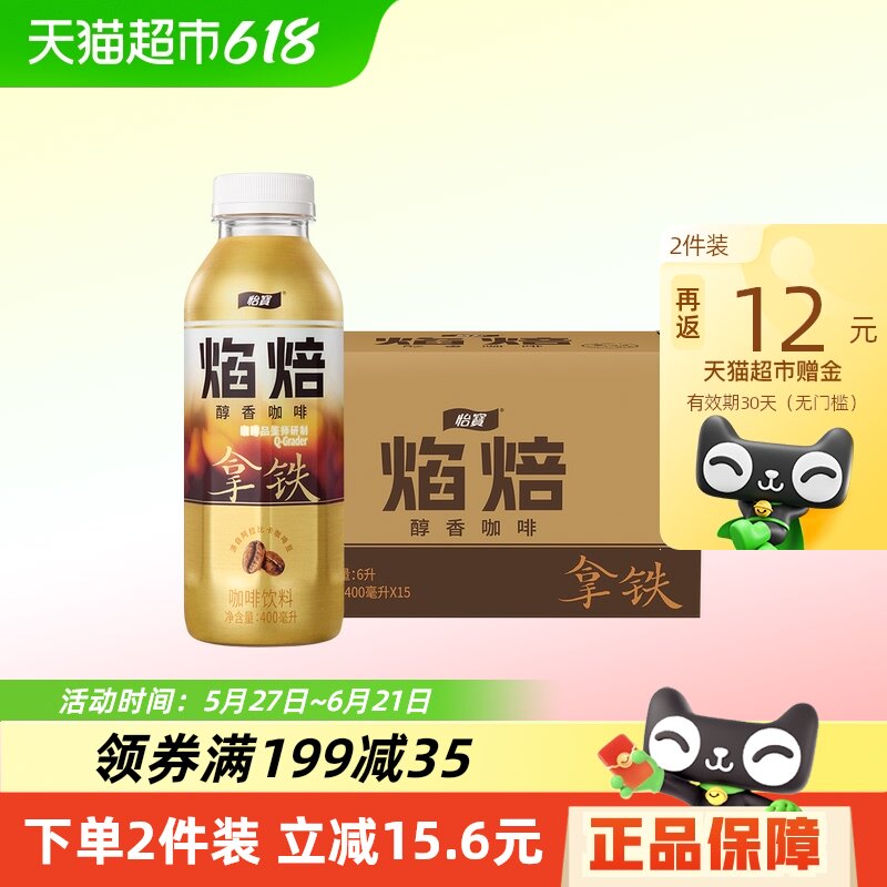 �����決������������400ml*15����װ