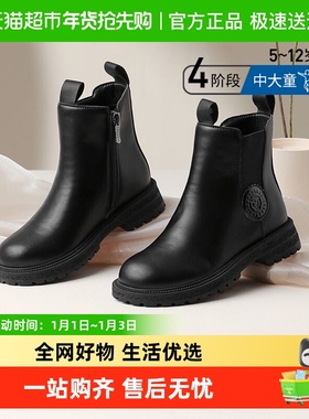 泰兰尼斯meta儿童鞋秋季黑色马丁靴女童切尔西短靴中大童单靴