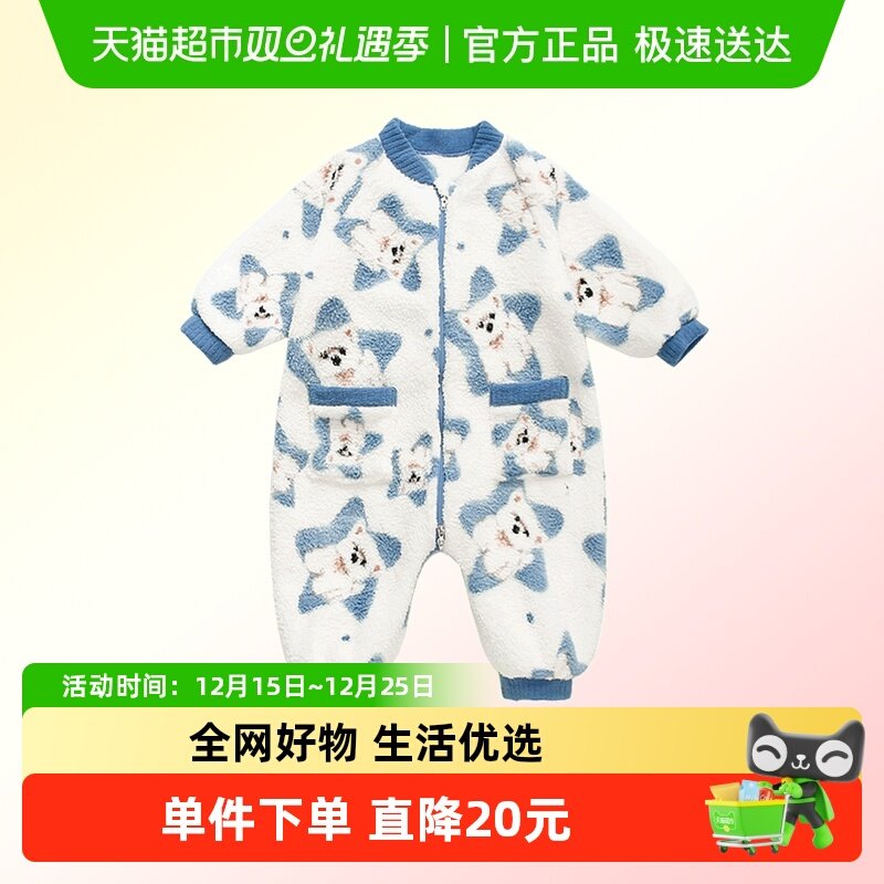 玉婴坊宝宝珊瑚绒睡衣