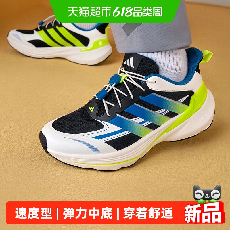 阿迪达斯童鞋26夏季男童大童闪电镖畅跑版休闲儿童运动鞋 KI5075