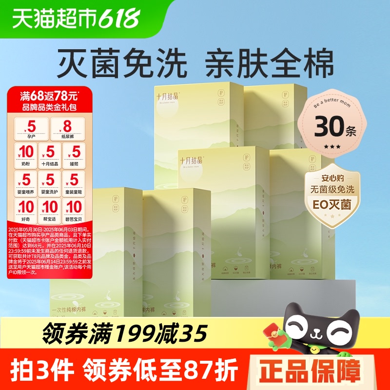 ʮ½ᾧһڿ㴿޲ϴڿŮ375Ԫ5(75Ԫ/)