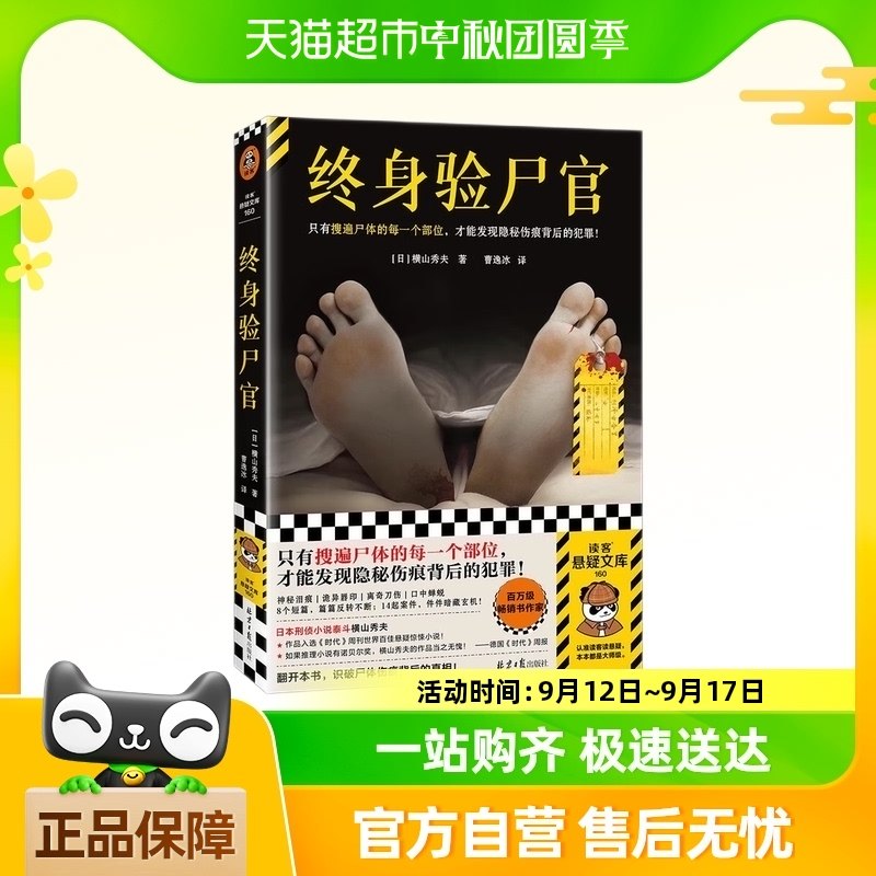 ������ʬ�� ֻ���ѱ�ʬ���ÿһ����λ���ܷ��������˺������鼮