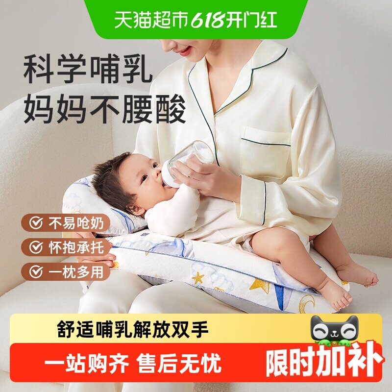十月结晶哺乳枕头护腰躺喂侧喂奶枕神器新生儿坐月子靠垫斜坡枕