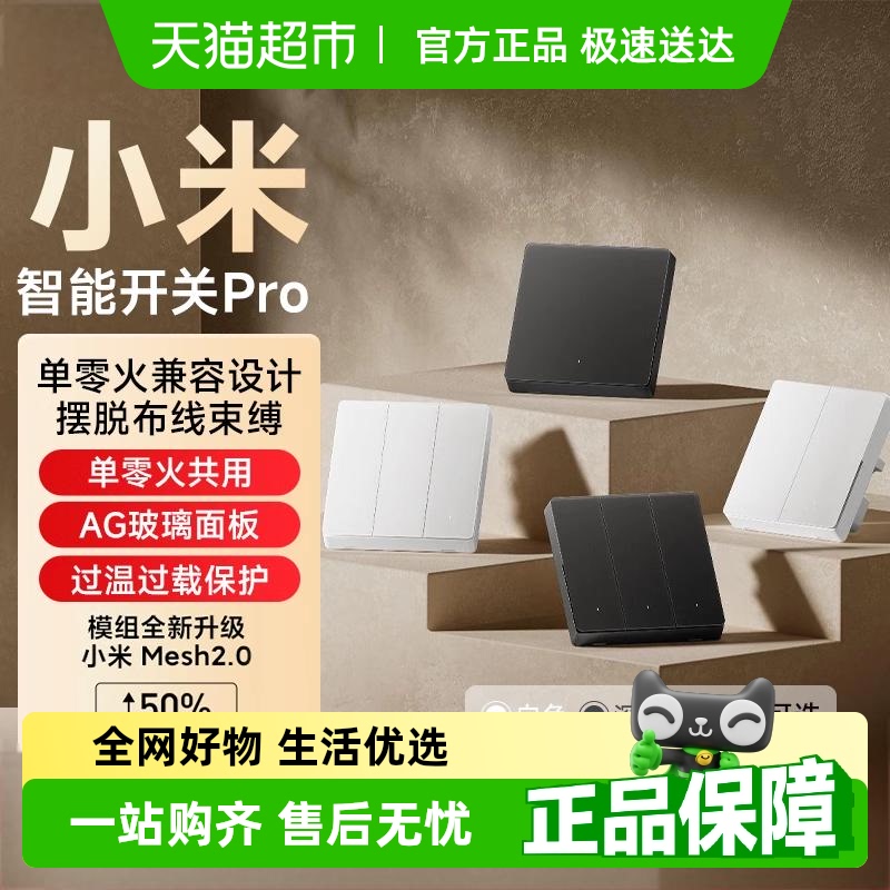 СܿPro Mesh2.0浥ǽڿԶ̿122.55Ԫ(88VIP 95)