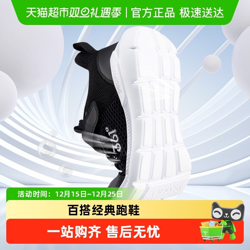 跑步鞋儿童运动鞋防滑耐磨透气