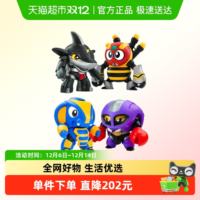 橘猫工业拼装模型鲨鱼辣椒