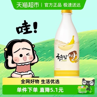 麴醇堂韩国原瓶进口果味玛克丽米酒4%vol 香蕉味