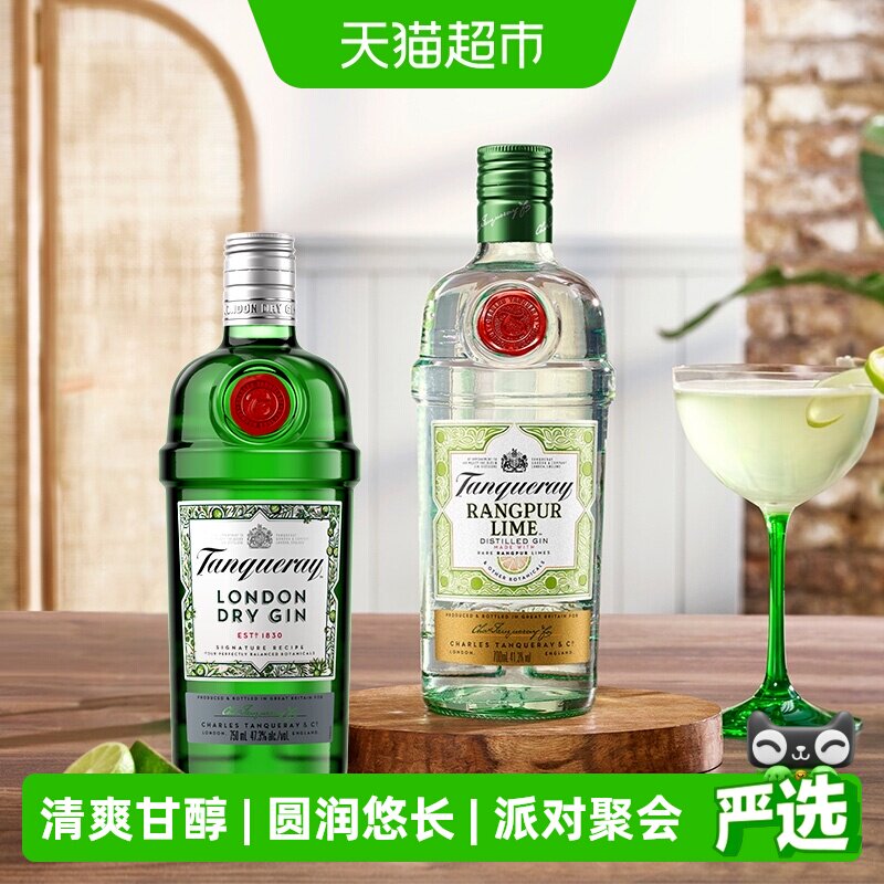 添加利干金+黎檬金酒组合