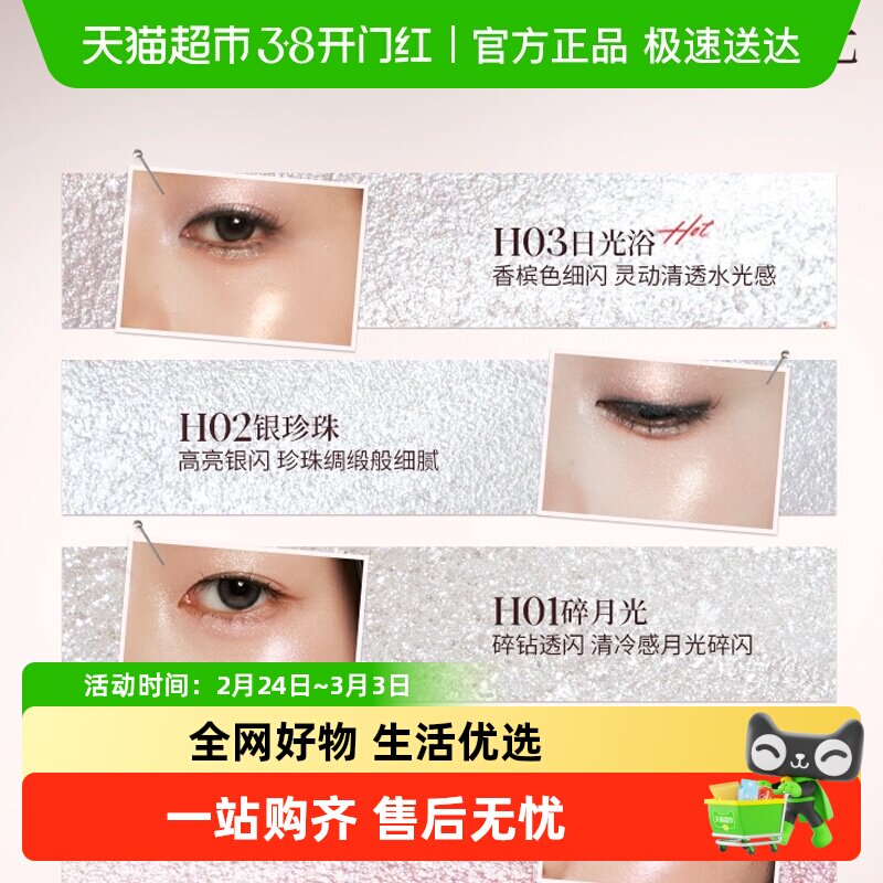 Joocyee酵色限定大小孩系列迷你眼影唇彩唇蜜礼物彩妆MINI装