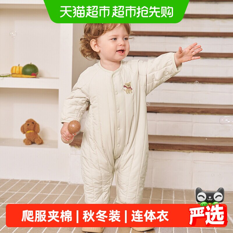 巴拉巴拉儿童装新生儿连体衣婴儿衣服2026秋冬装新款宝宝爬服夹棉