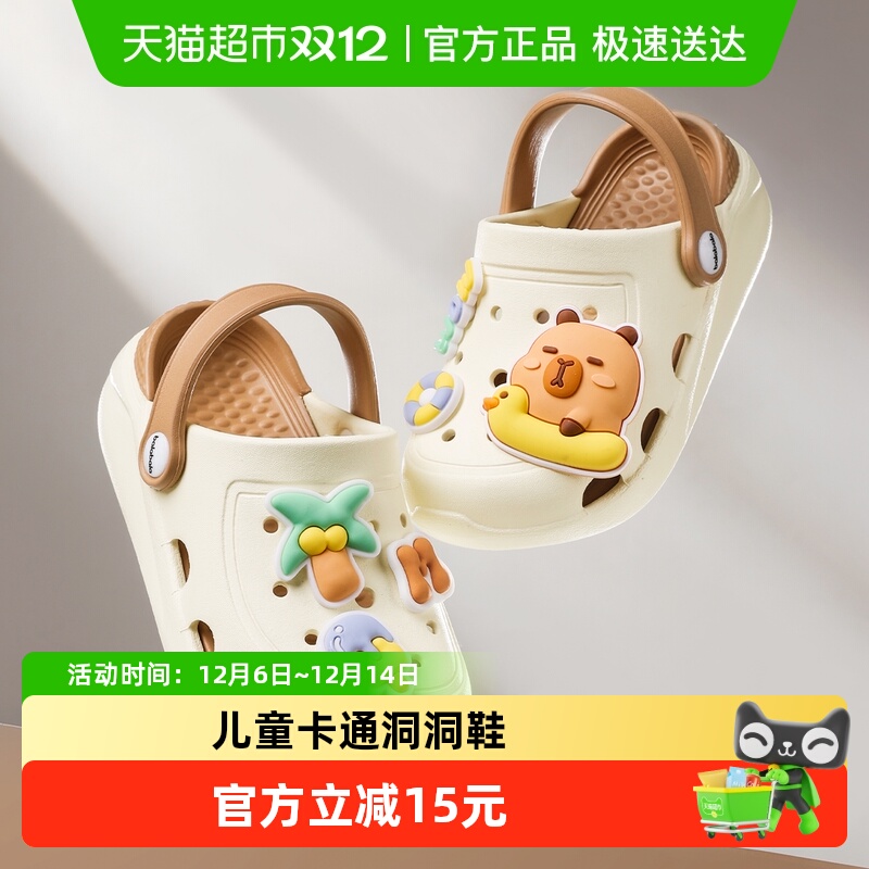 巴拉巴拉男童夏季洞洞鞋凉拖鞋