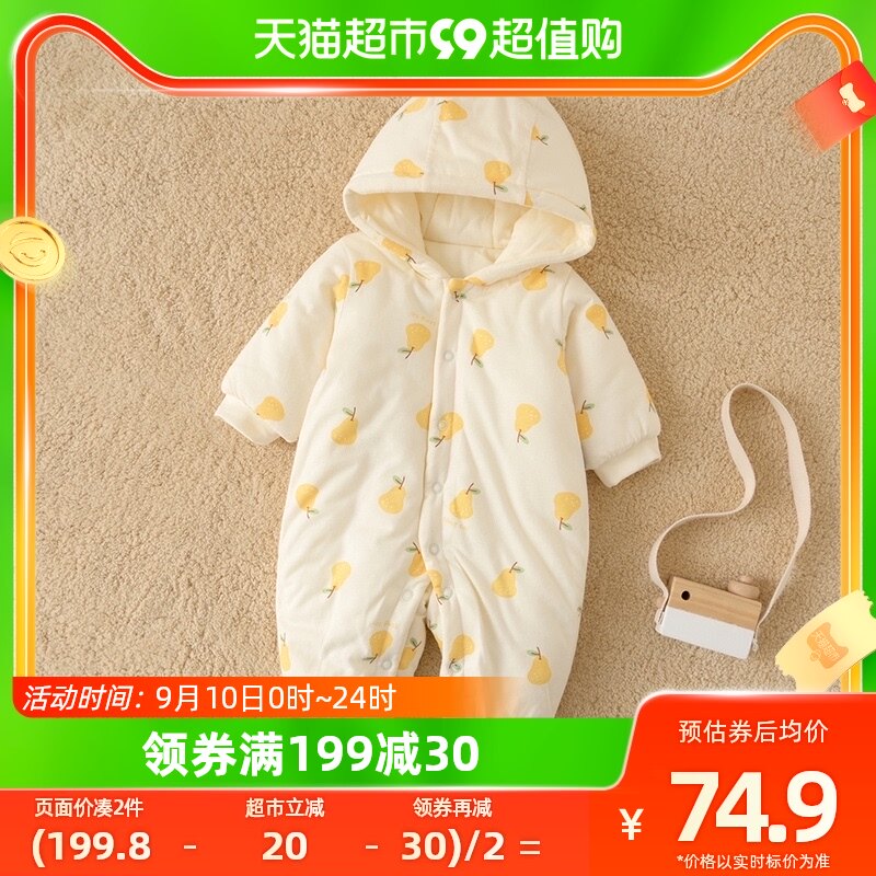 包邮童泰秋冬1-18个月婴儿男女宝宝衣服夹棉外出服连帽棉衣连体衣怎么看?