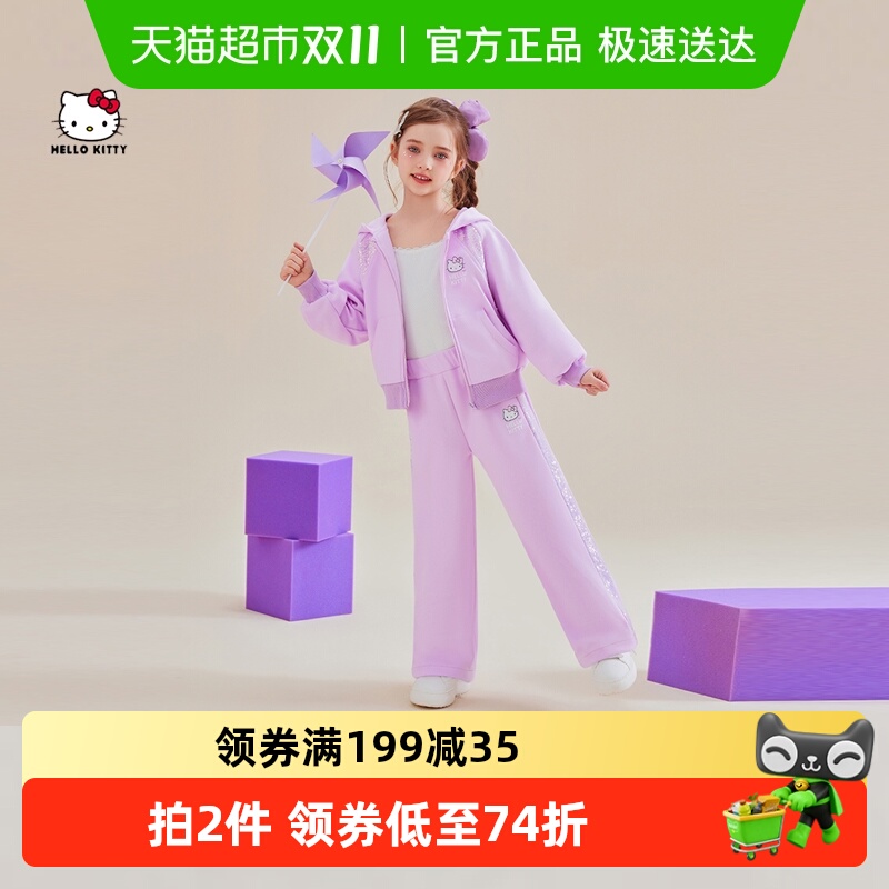 HelloKitty女童运动套装