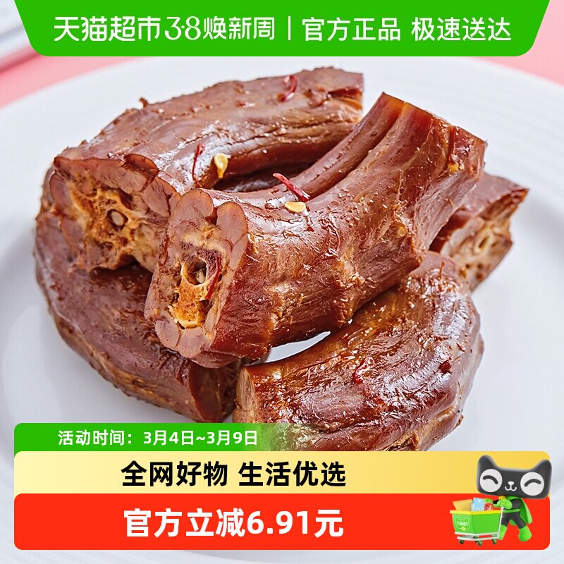 周黑鸭肉干小吃鸭脖子一大包辣味休闲零食卤味熟食整袋装 - 天猫超市出品