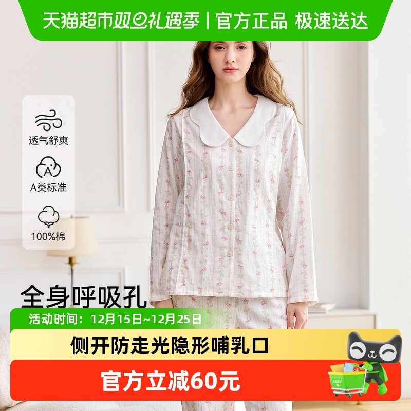 YEEHOO/英氏家居服套装