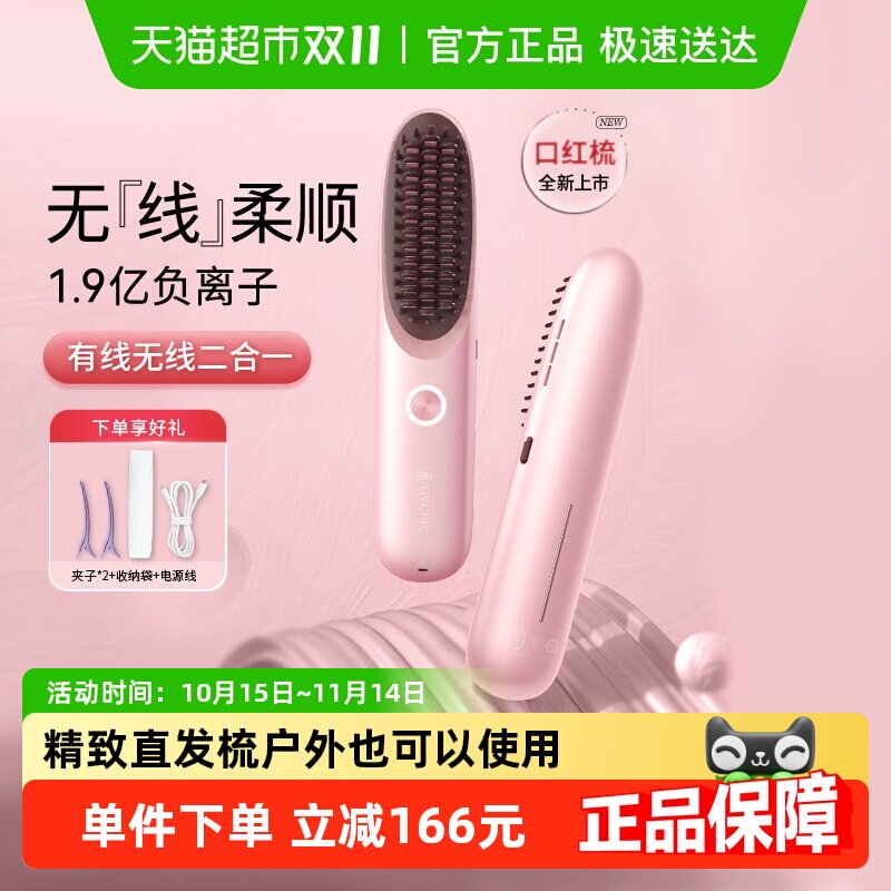 LivChic/�ֳ�ʽ�ֳ�ʽ����ֱ���Ḻ���ӻ�������ֱ��������������