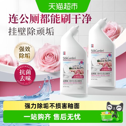 蔬果园洁厕灵持久挂壁强力除臭