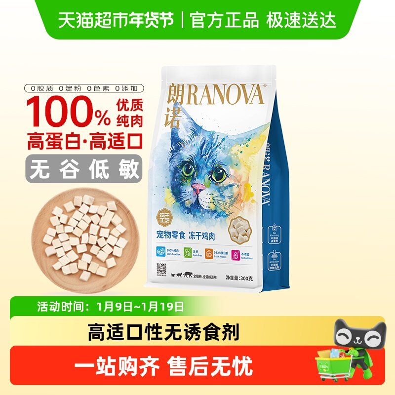 ��ŵ����è��ʳ������ţ��Ӫ��������ȫ�׶����ʷ�����鱥������ 95Ԫ