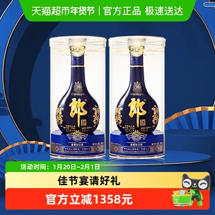 【年份酒】郎酒绝版老酒青花郎44.8度酱香白酒500ml*2瓶(2016)