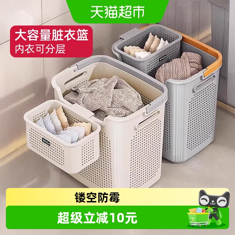 优勤脏衣篓干燥透气底部防滑图片