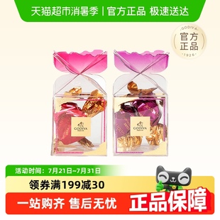 出游零食 GODIVA歌帝梵歡享牛奶巧克力婚禮喜糖果伴手禮春季