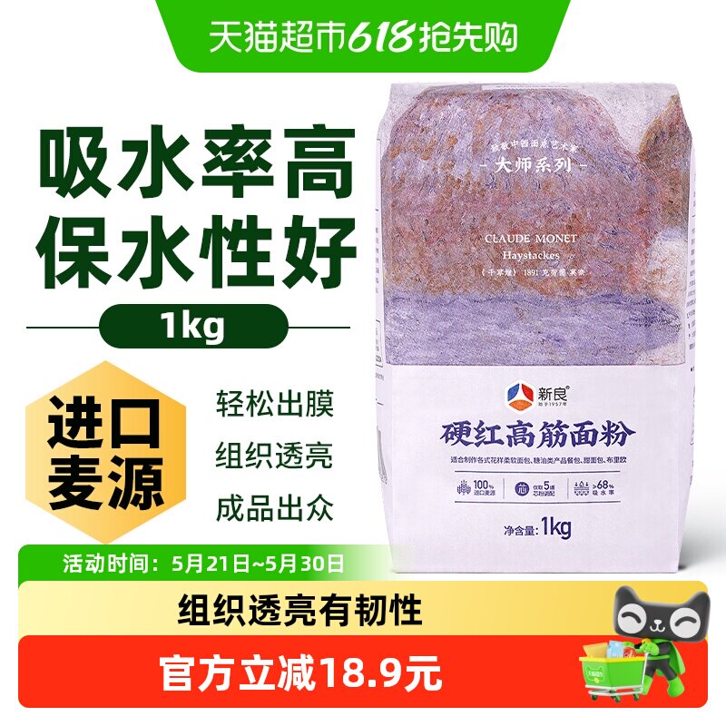 商品图