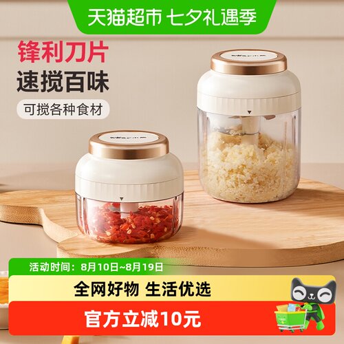 小熊拉蒜器轻松制作蒜泥