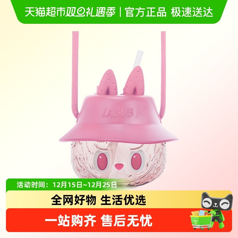 泡泡玛特怪味便利店系列随行杯