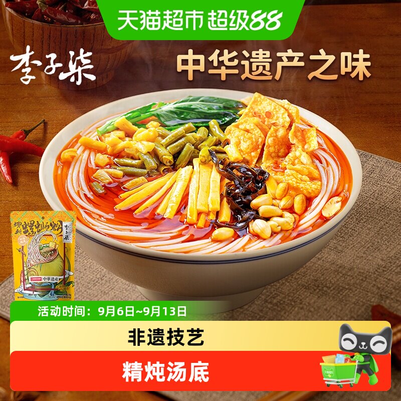 李子柒方便速食柳州螺蛳粉乐心包螺丝螺狮粉广西