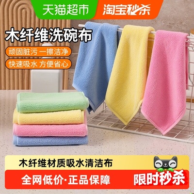 油利除吸水清洁抹布